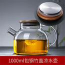 GobekUsa Glass Teapot Cold Water Jug Large Capacity-Transparent Tea Pot Juice Container