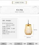 Handmade chinese rattan wicker pendant 3 light set for dining room by Decorbites