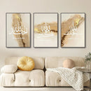Beige & gold ayatul kursi quran wall art set – living room decor by Decorbites