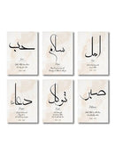 Modern gold ayatul kursi canvas wall art set living room decor by Decorbites