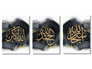 Beige framed ayatul kursi wall art set for living room by Decorbites