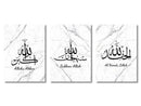 Modern pink & white ayatul kursi canvas wall art living room decor by Decorbites