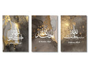 Minimalist beige ayatul kursi canvas painting living room wall art by Decorbites