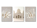 Minimalist beige ayatul kursi canvas painting living room wall art by Decorbites