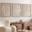 Beige and white dhikr tasbih calligraphy wall art set living room by Decorbites