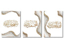 Modern ayatul kursi quran calligraphy gold & black living room art set by Decorbites