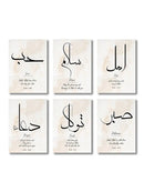 Navy and white ayatul kursi quran canvas wall art set living room by Decorbites