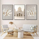 Minimalist cream and black ayatul kursi quran wall art living room by Decorbites