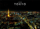 GobekUsa Japanese City Landscape Canvas Wall Art