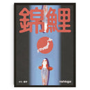 GobekUsa Japanese Koi Cat Canvas Wall Art