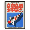 GobekUsa Japanese Koi Cat Canvas Wall Art