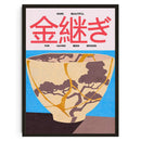 GobekUsa Japanese Koi Cat Canvas Wall Art