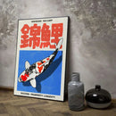 GobekUsa Japanese Koi Cat Canvas Wall Art