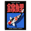 GobekUsa Japanese Koi Cat Canvas Wall Art