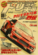 GobekUsa JDM Retro Racing Car Poster Prints