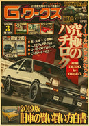 GobekUsa JDM Retro Racing Car Poster Prints