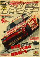 GobekUsa JDM Retro Racing Car Poster Prints