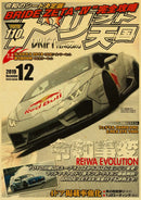 GobekUsa JDM Retro Racing Car Poster Prints