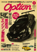 GobekUsa JDM Retro Racing Car Poster Prints