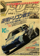 GobekUsa JDM Retro Racing Car Poster Prints