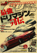 GobekUsa JDM Retro Racing Car Poster Prints