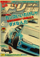 GobekUsa JDM Retro Racing Car Poster Prints