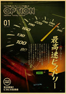 GobekUsa JDM Retro Racing Car Poster Prints