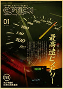 Retro jdm racing black sports car poster bedroom wall art