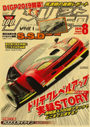 Retro jdm racing black sports car poster bedroom wall art
