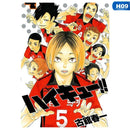 GobekUsa Kids Haikyuu Volleyball Anime Canvas Poster