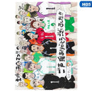 GobekUsa Kids Haikyuu Volleyball Anime Canvas Poster