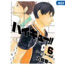GobekUsa Kids Haikyuu Volleyball Anime Canvas Poster