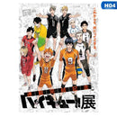 GobekUsa Kids Haikyuu Volleyball Anime Canvas Poster