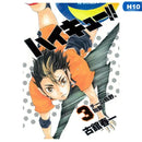 GobekUsa Kids Haikyuu Volleyball Anime Canvas Poster