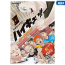 GobekUsa Kids Haikyuu Volleyball Anime Canvas Poster