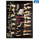 GobekUsa Kids Haikyuu Volleyball Anime Canvas Poster