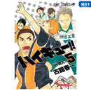 GobekUsa Kids Haikyuu Volleyball Anime Canvas Poster