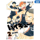 GobekUsa Kids Haikyuu Volleyball Anime Canvas Poster