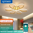 GobekUsa LED Ceiling Lights for Home Decor, White/Black Body, Living Room Bedroom Fixture