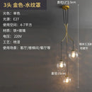 GobekUsa LED Glass Ball Chandelier Ceiling Light for Living Room Dining Loft Decor