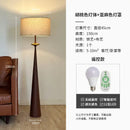 GobekUsa LED Iron Art Floor Lamp | Wabi-sabi Minimalist Design for Living Room, Bedroom