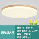 GobekUsa LED Round Ceiling Light: Ultra-Thin & Modern for Bedroom, Living Room, Study.