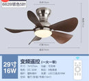 GobekUsa Low Floor DC Motor Ceiling Fan with Remote Control, 32W, Modern Black White, 220V 110V