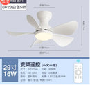 GobekUsa Low Floor DC Motor Ceiling Fan with Remote Control, 32W, Modern Black White, 220V 110V