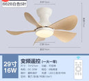 GobekUsa Low Floor DC Motor Ceiling Fan with Remote Control, 32W, Modern Black White, 220V 110V