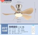 GobekUsa Low Floor DC Motor Ceiling Fan with Remote Control, 32W, Modern Black White, 220V 110V