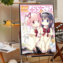 GobekUsa Madoka Magica Anime Poster - High-Quality Wall Art