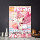 GobekUsa Madoka Magica Anime Poster - High-Quality Wall Art