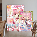 GobekUsa Madoka Magica Anime Poster - High-Quality Wall Art