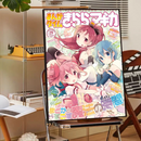 GobekUsa Madoka Magica Anime Poster - High-Quality Wall Art